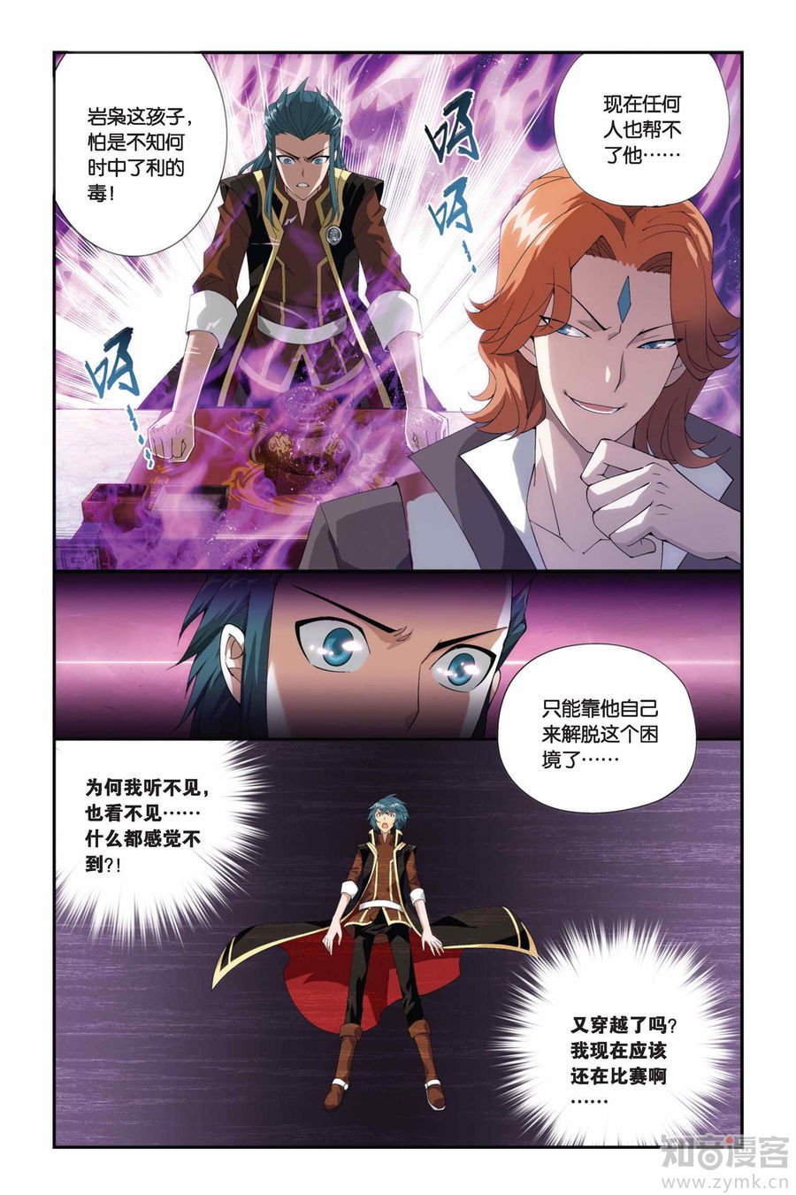 Comic Book Images