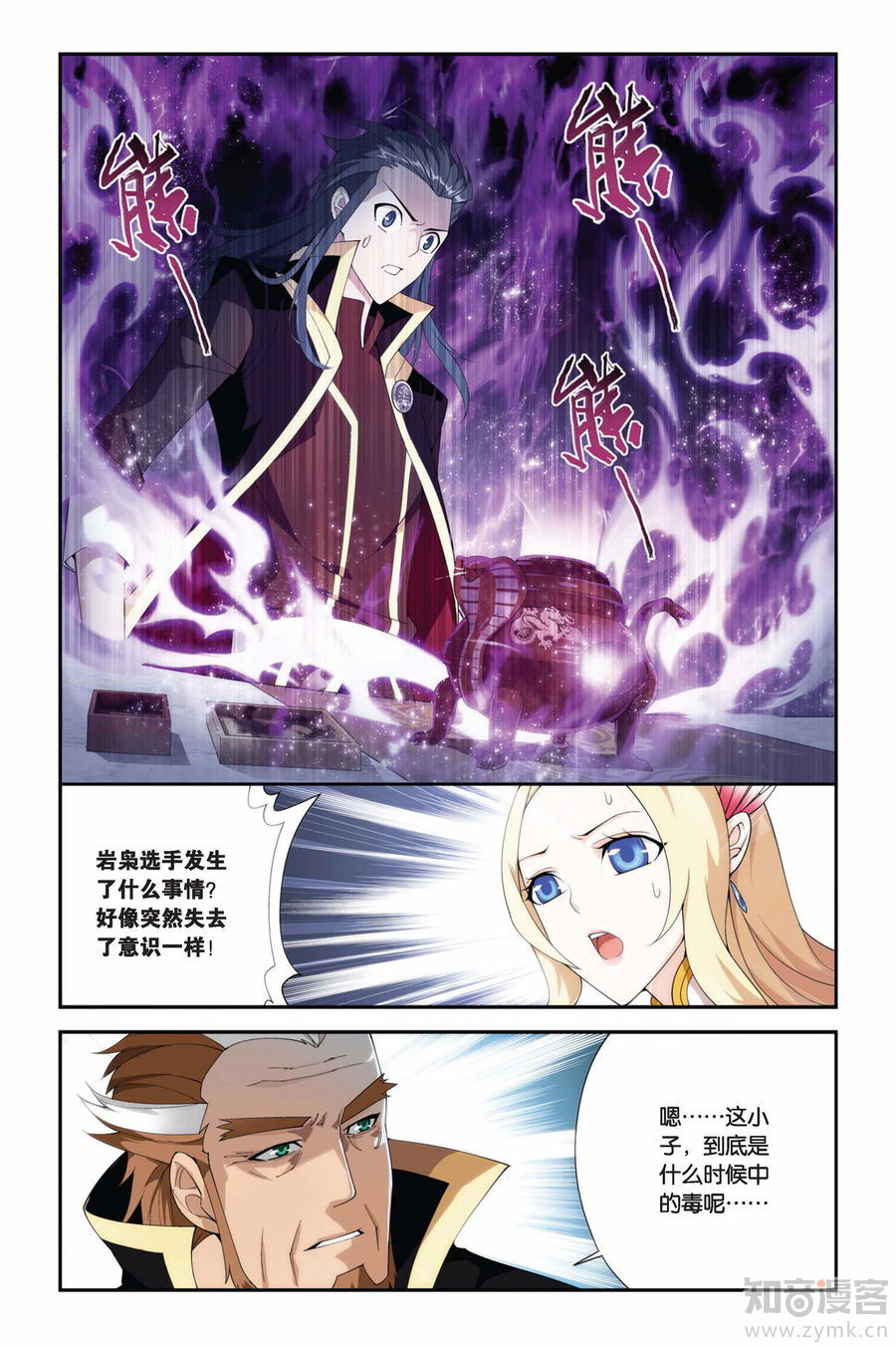 Comic Book Images