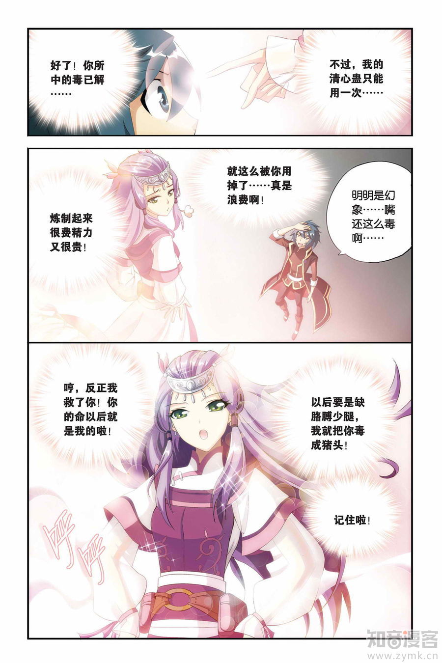 Comic Book Images