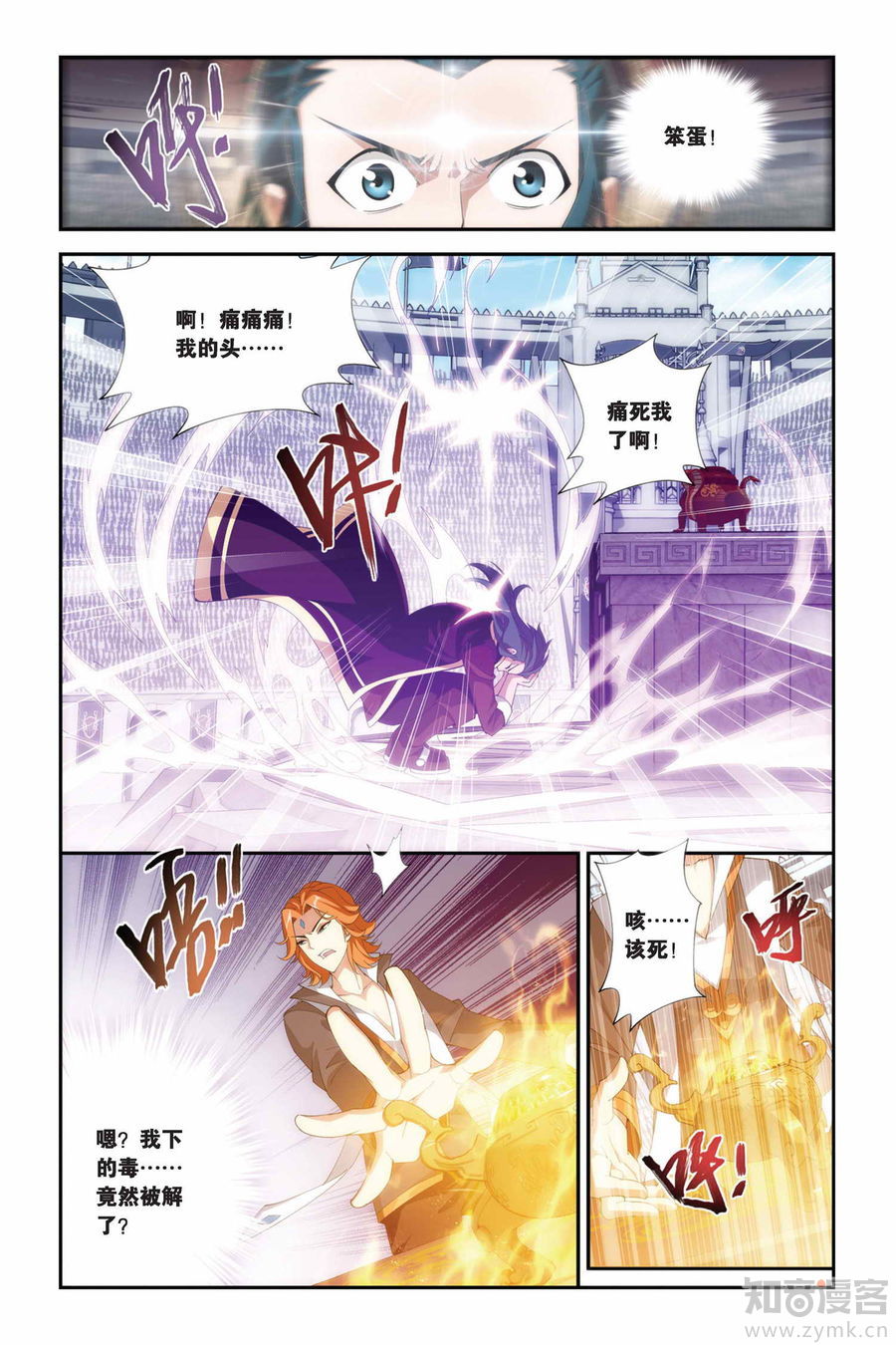 Comic Book Images