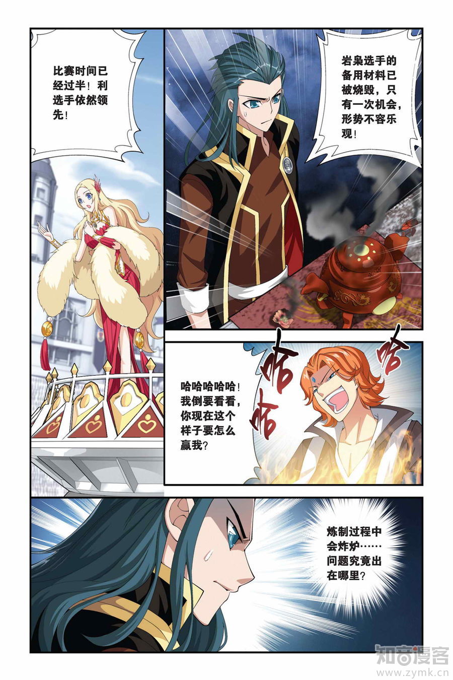 Comic Book Images