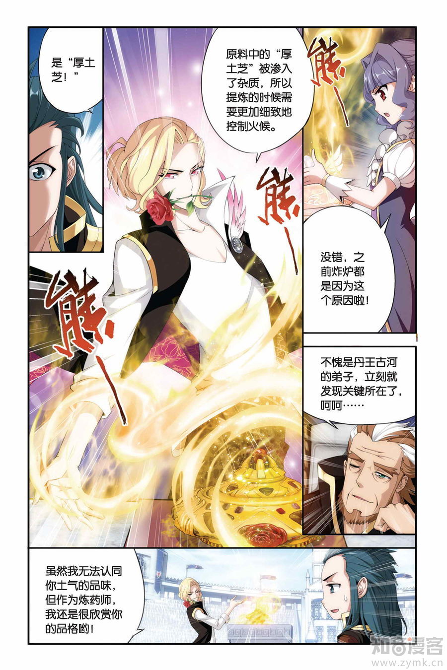 Comic Book Images