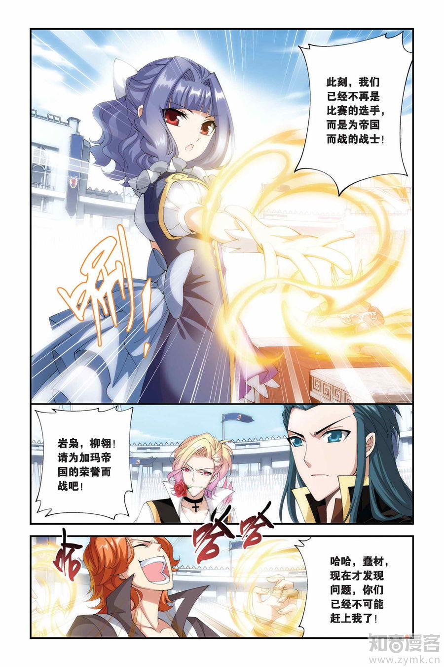Comic Book Images
