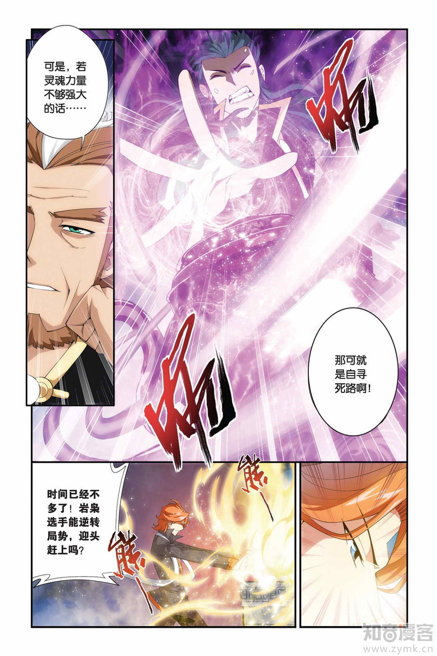 Comic Book Images