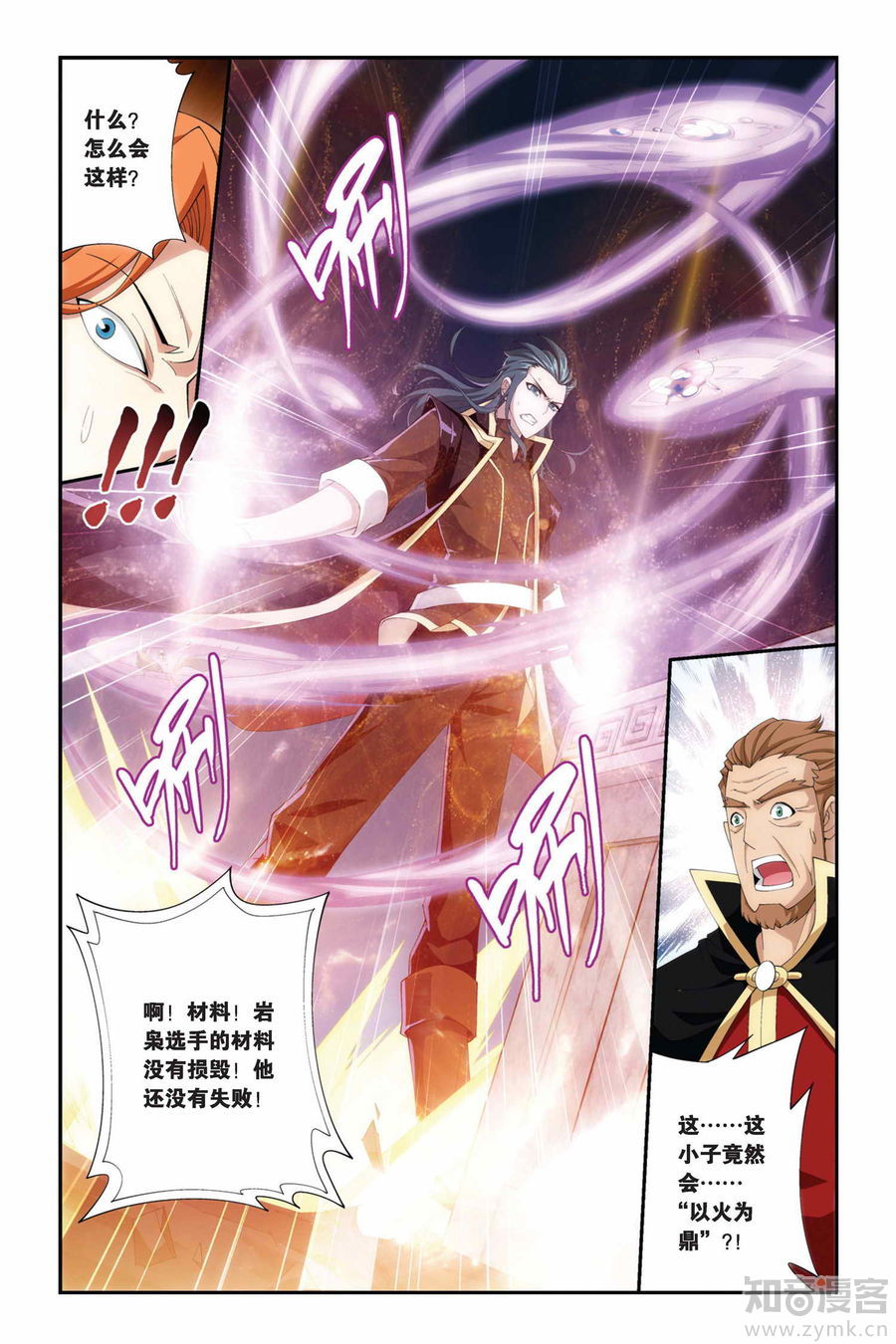 Comic Book Images