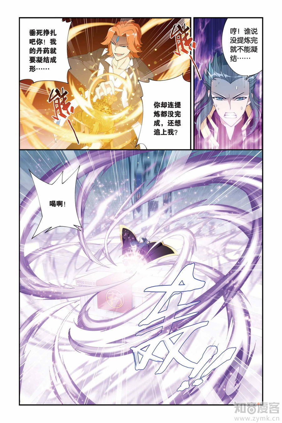 Comic Book Images