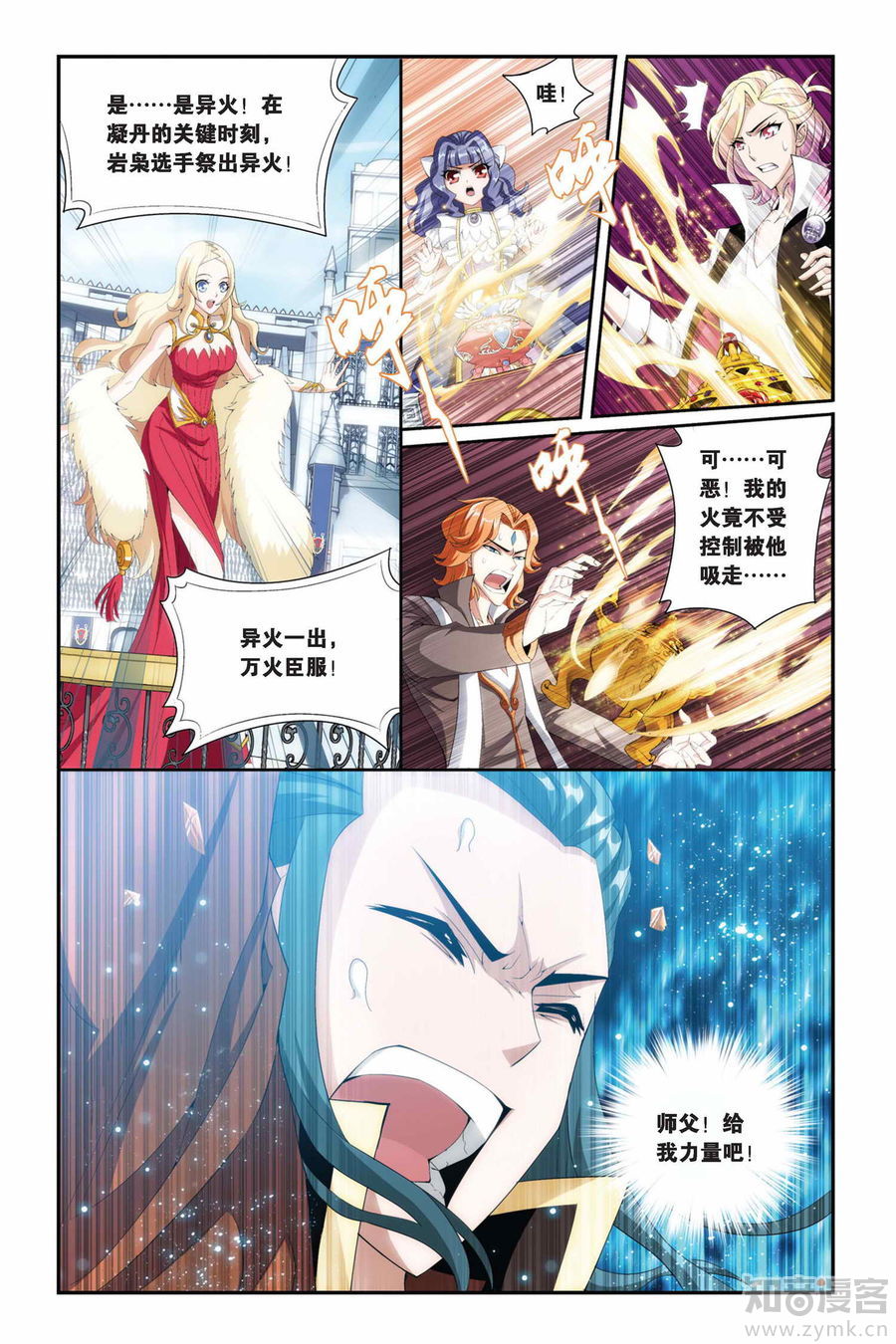 Comic Book Images