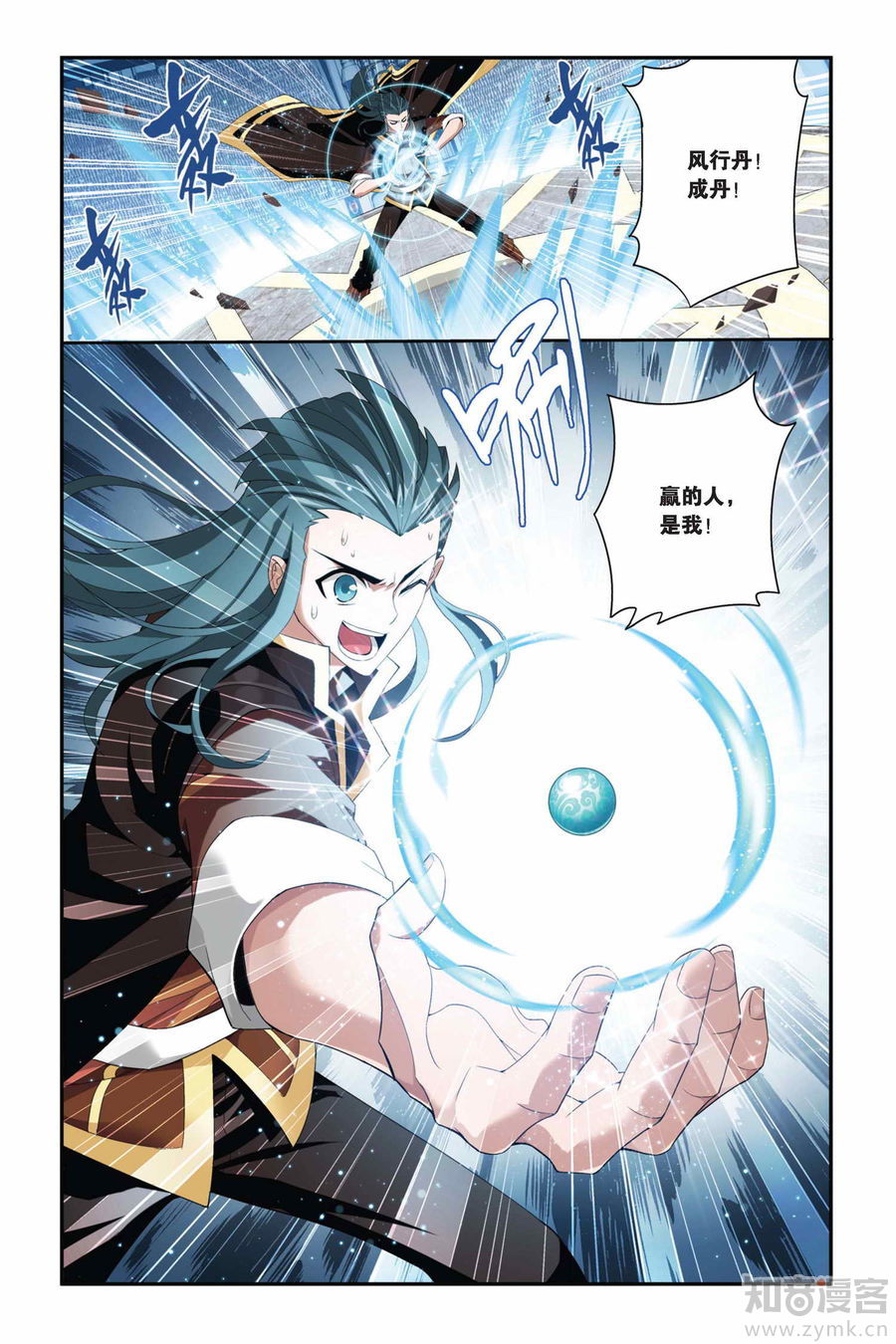 Comic Book Images
