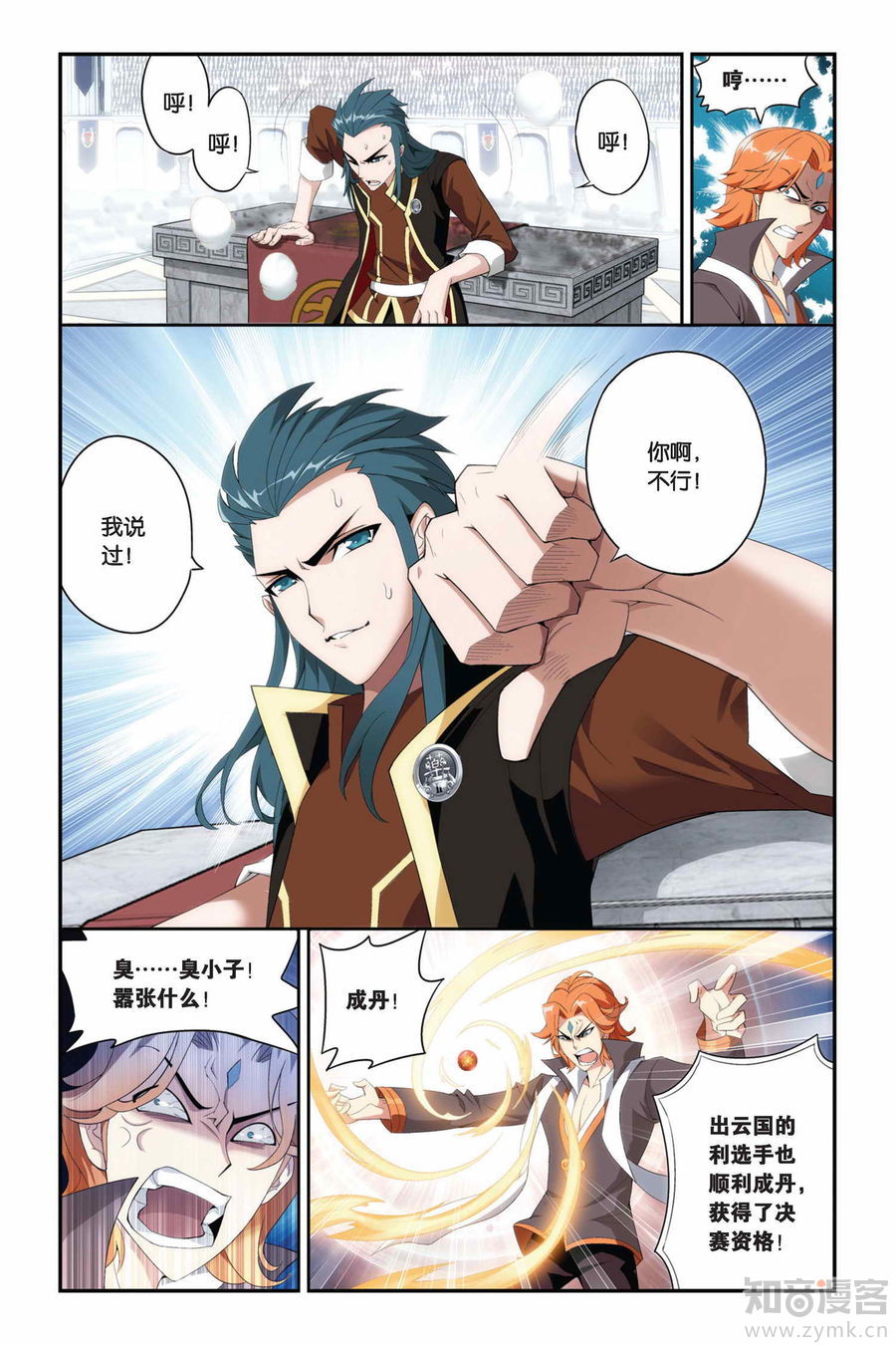 Comic Book Images