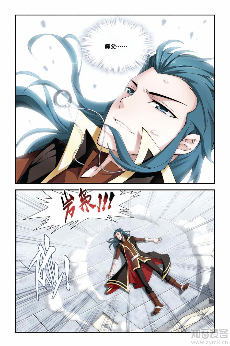 Comic Book Images