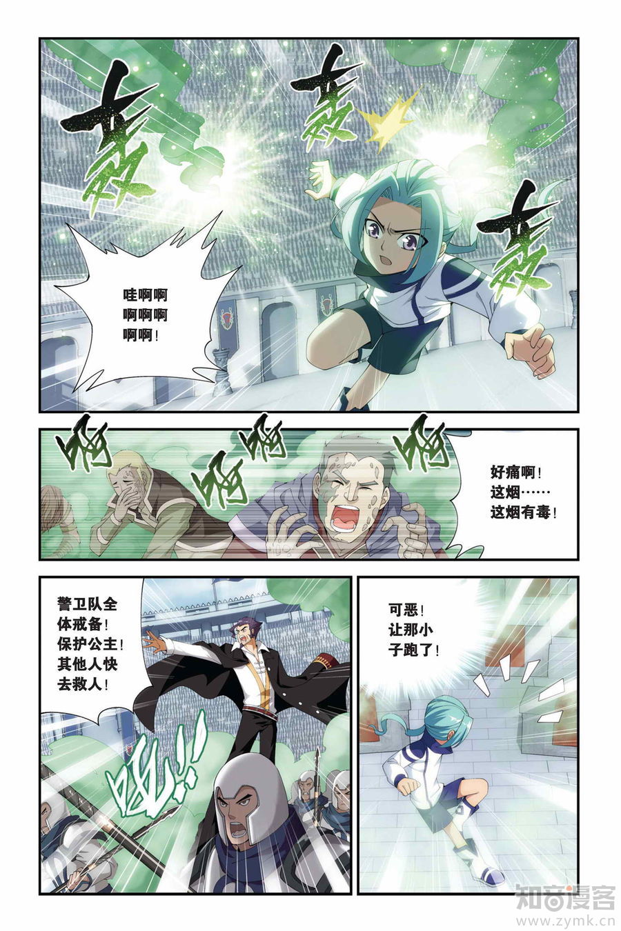 Comic Book Images