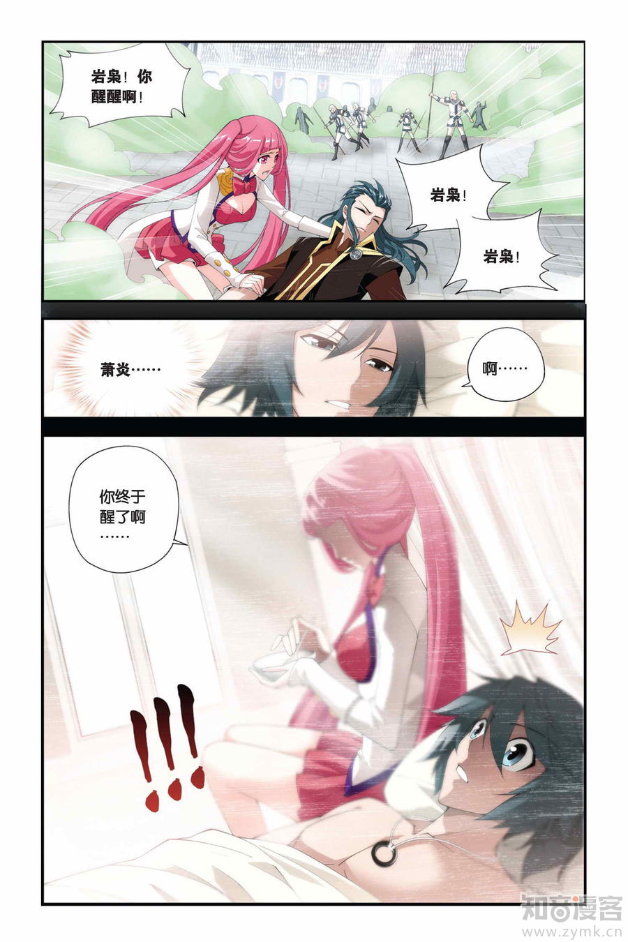 Comic Book Images