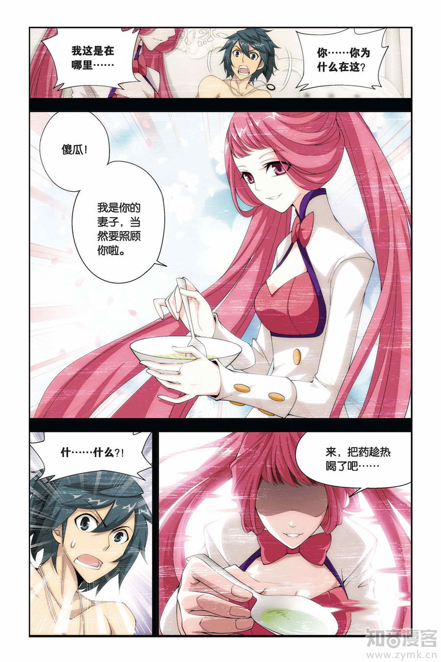 Comic Book Images