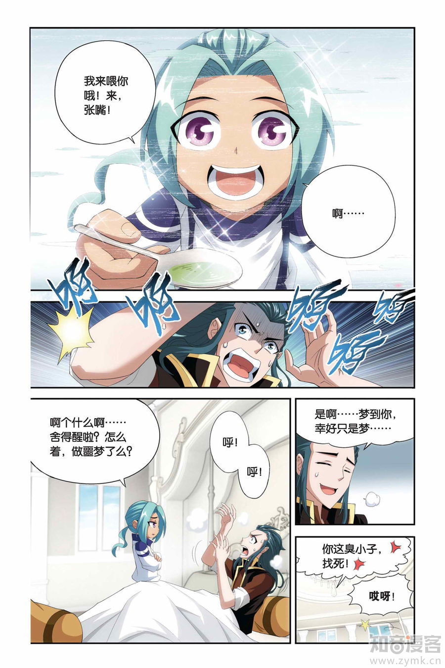 Comic Book Images