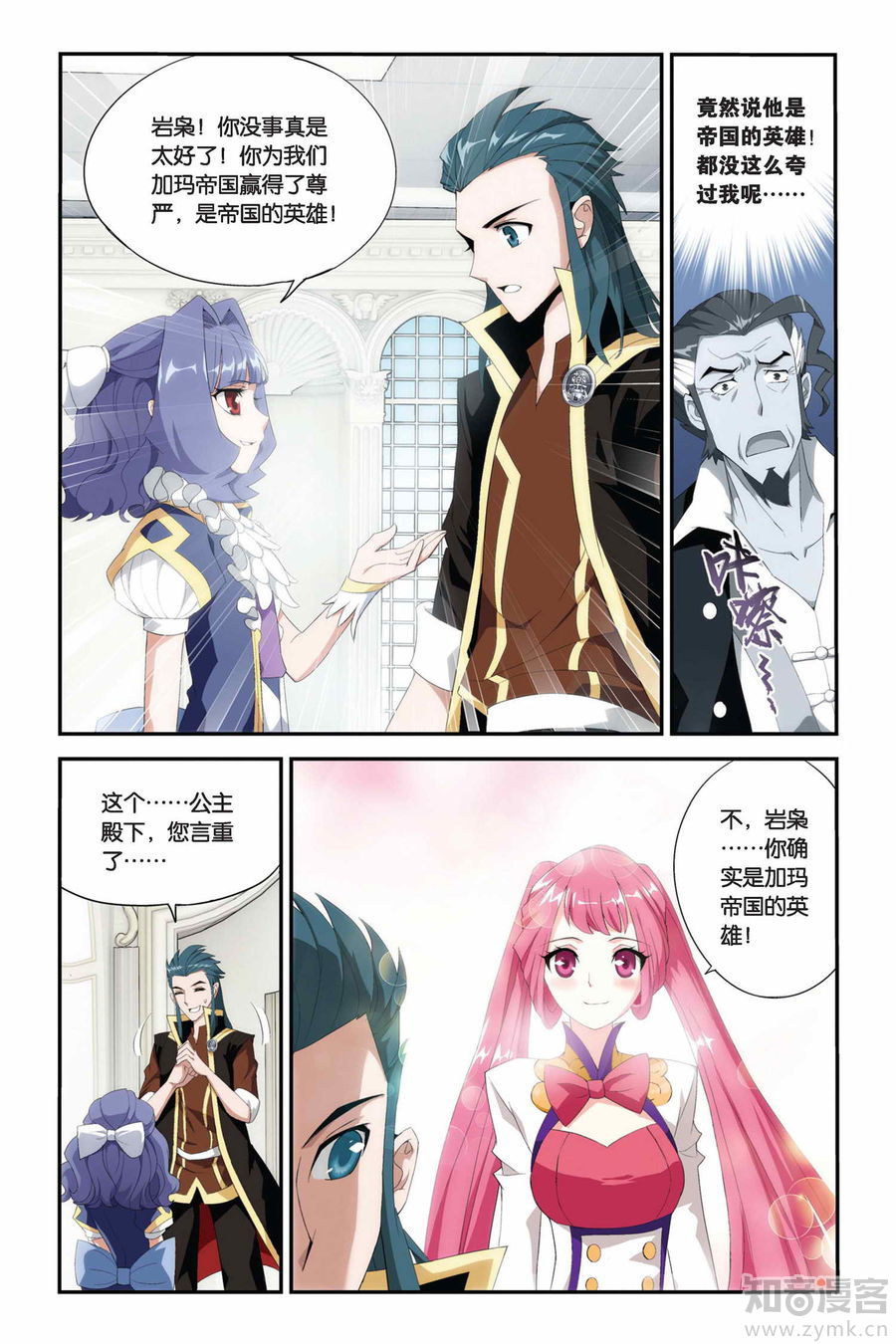 Comic Book Images