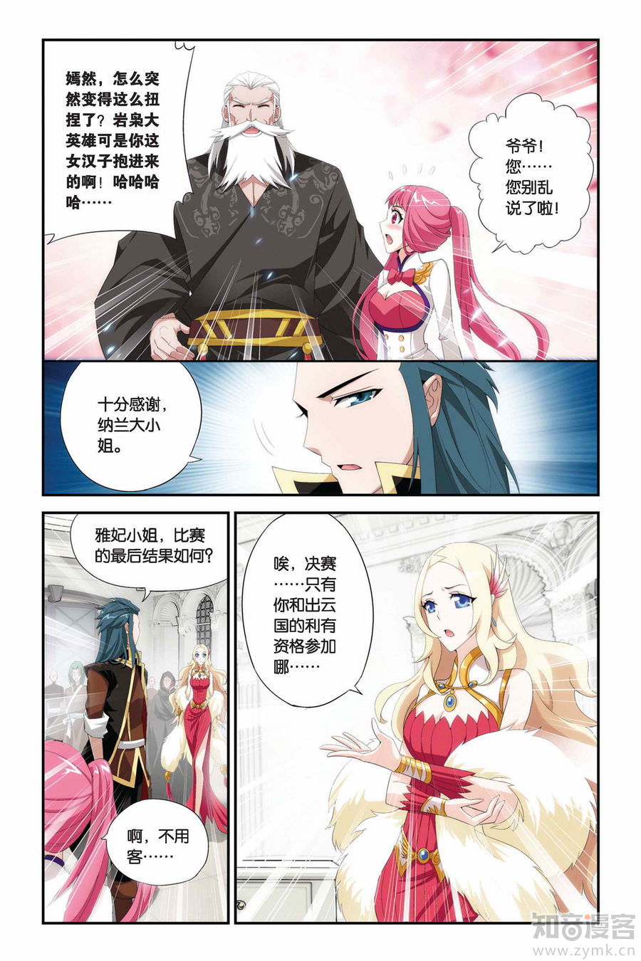 Comic Book Images