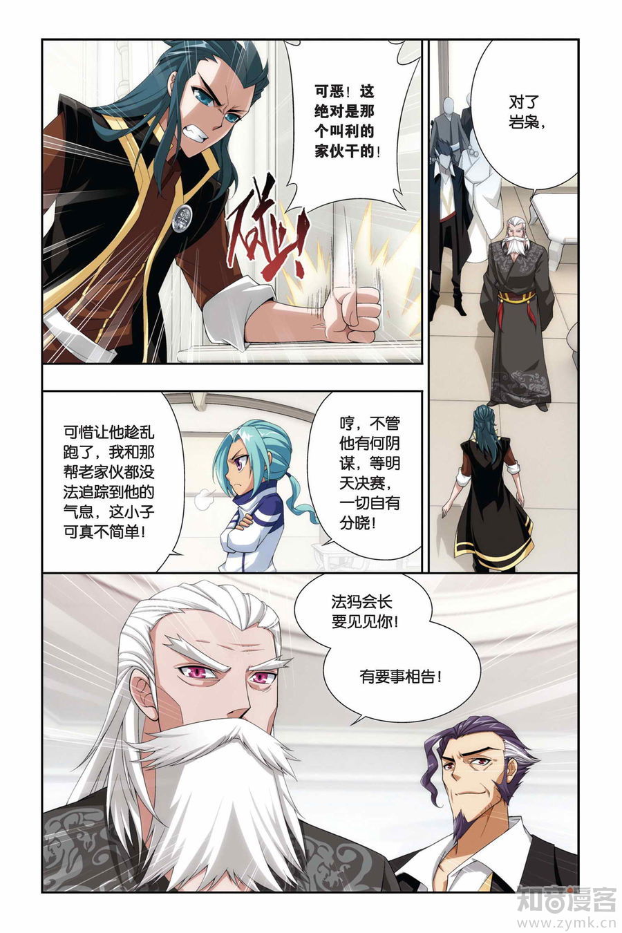 Comic Book Images