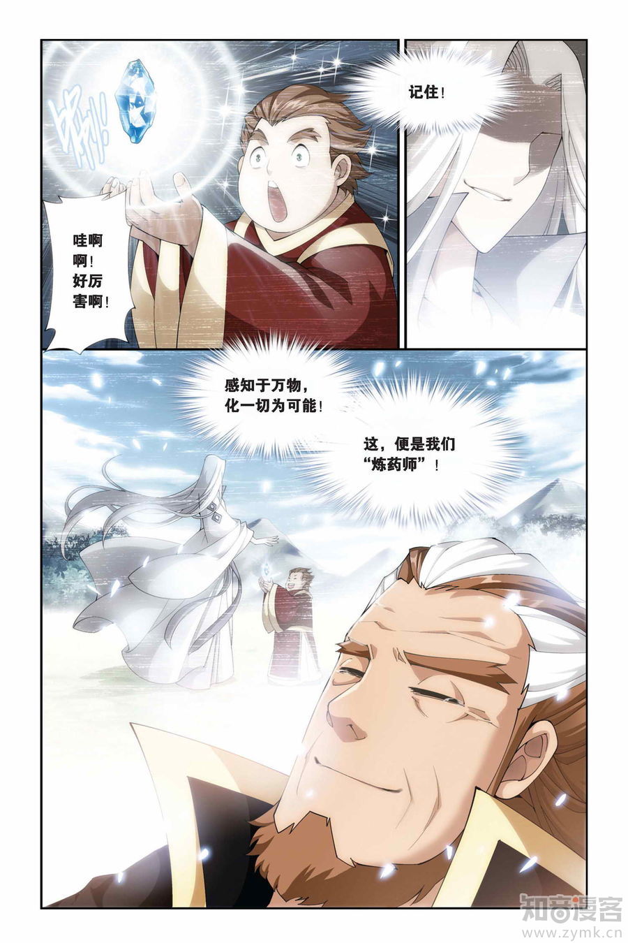Comic Book Images