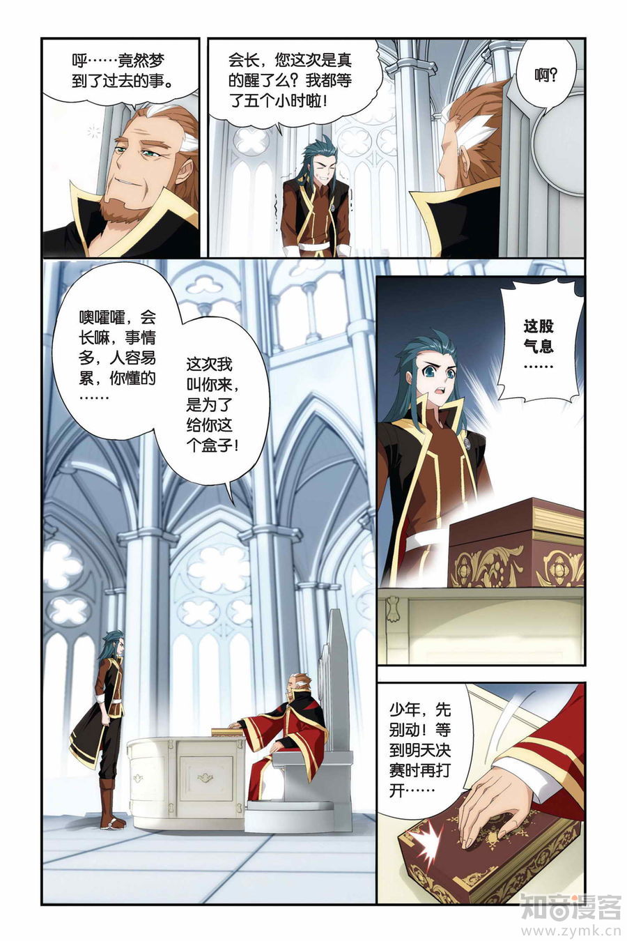 Comic Book Images
