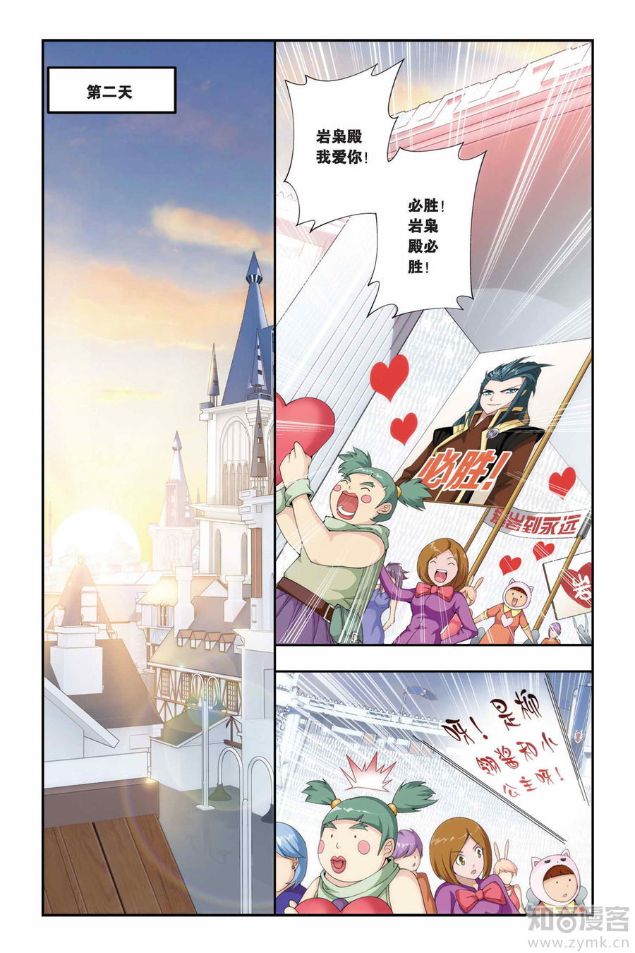 Comic Book Images