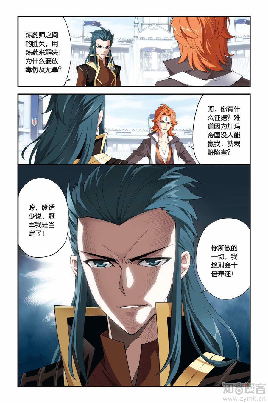 Comic Book Images