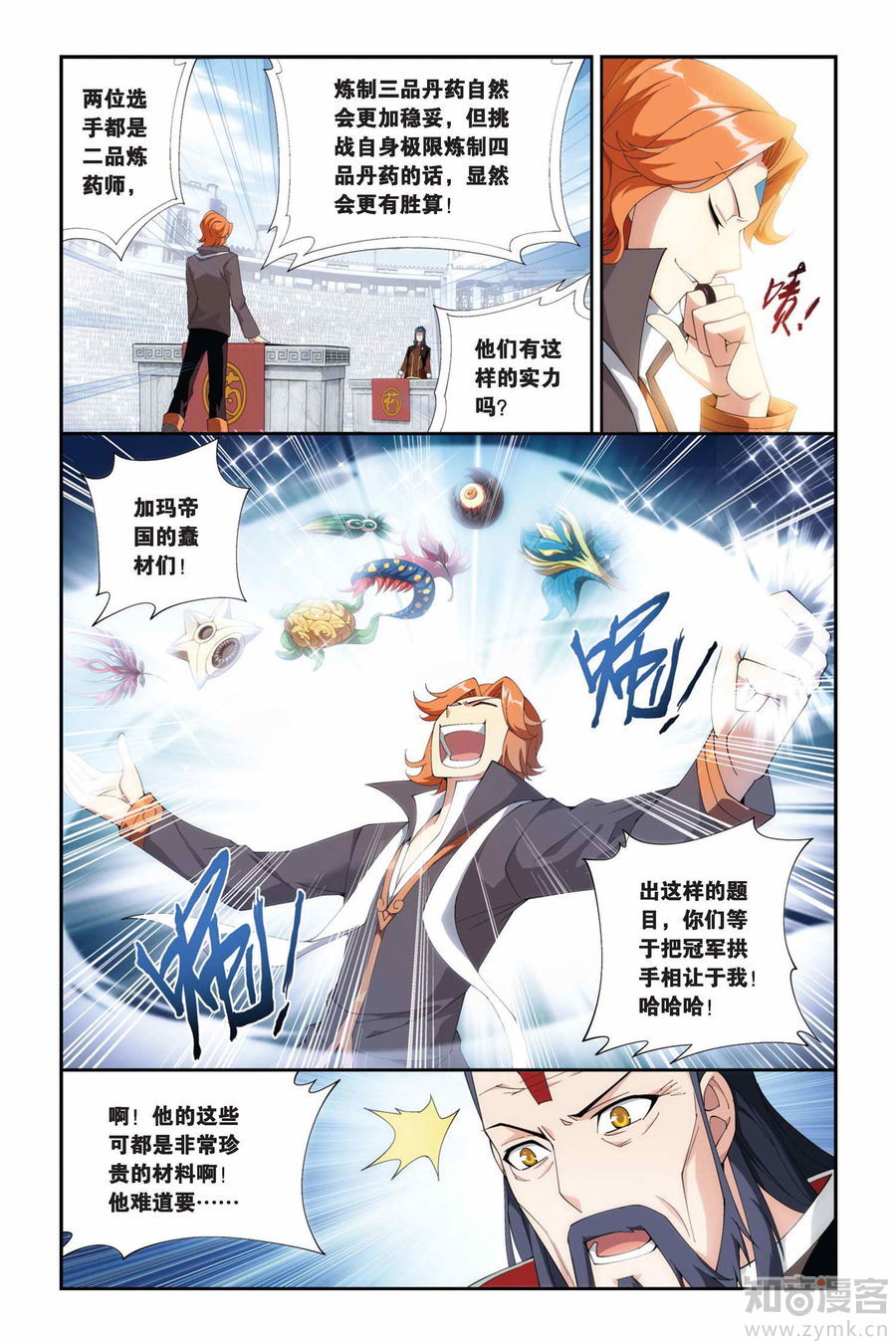 Comic Book Images