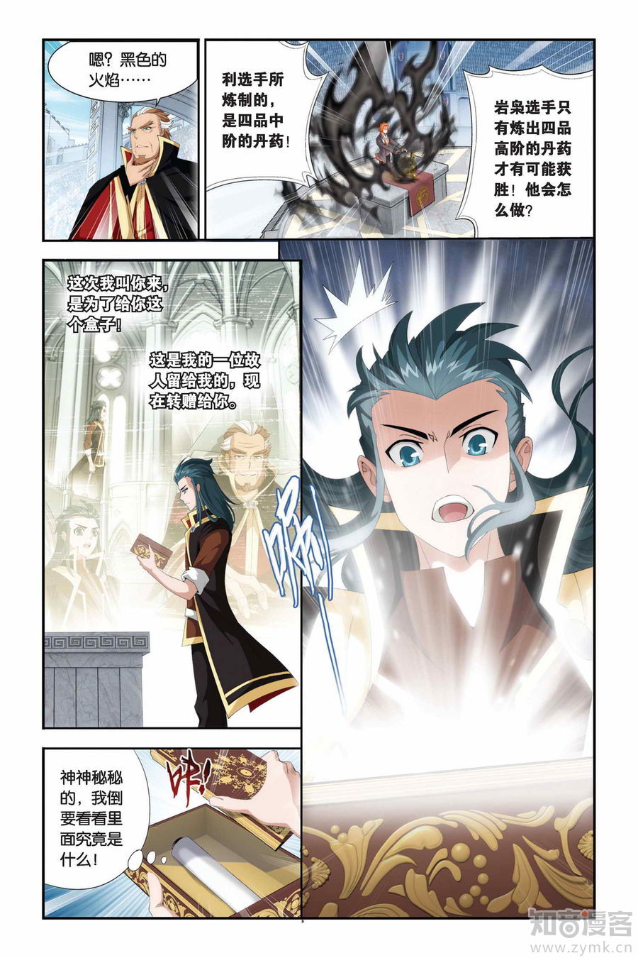 Comic Book Images