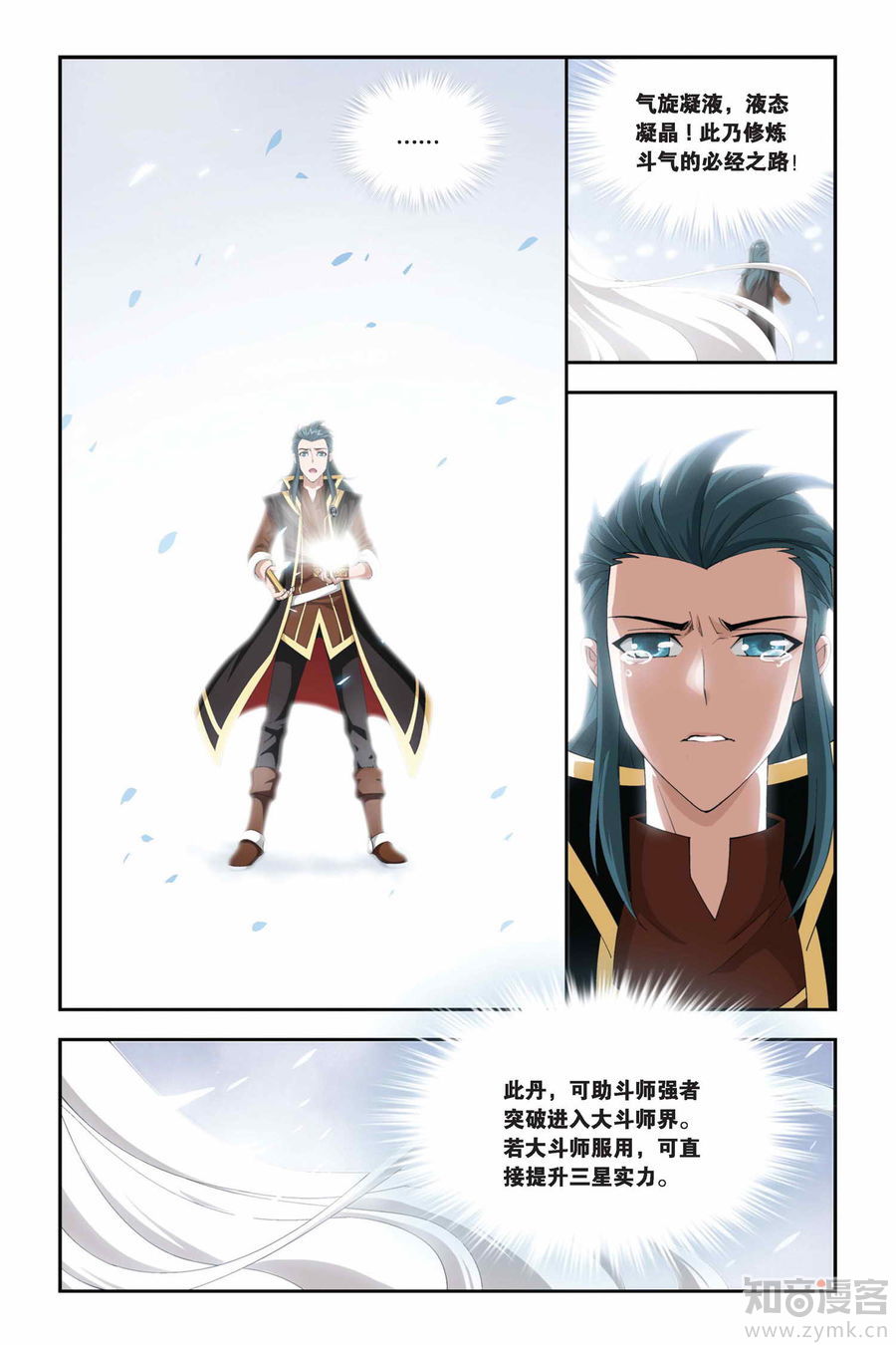 Comic Book Images