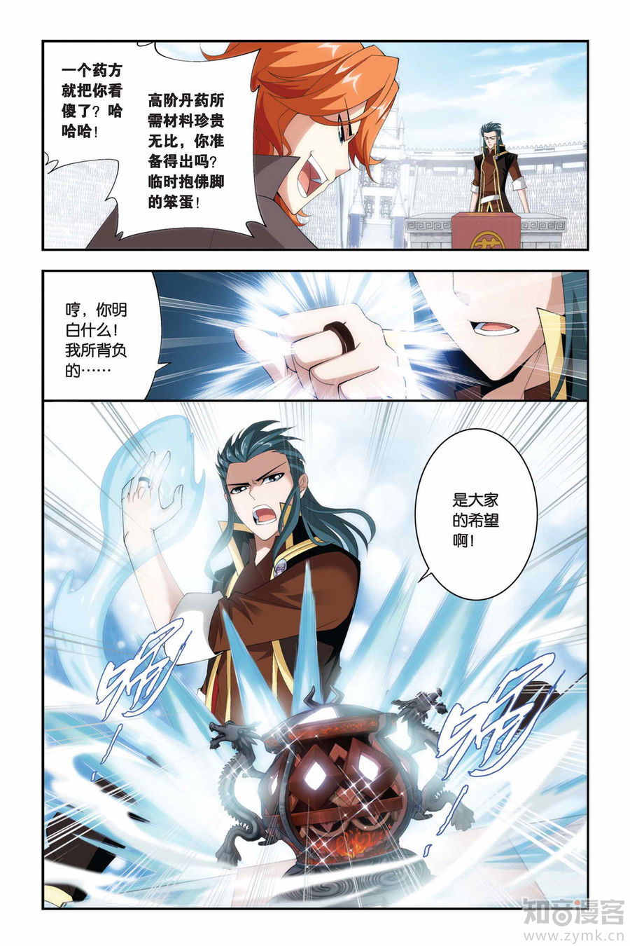 Comic Book Images