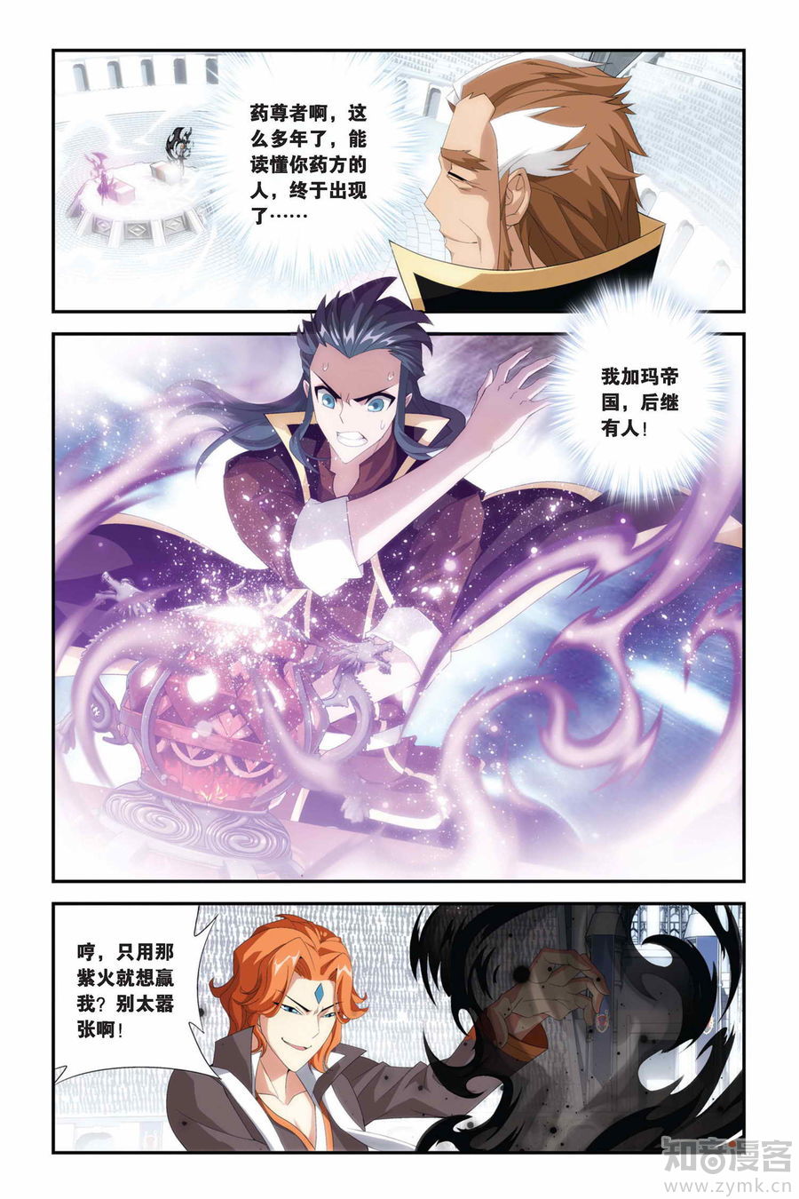 Comic Book Images