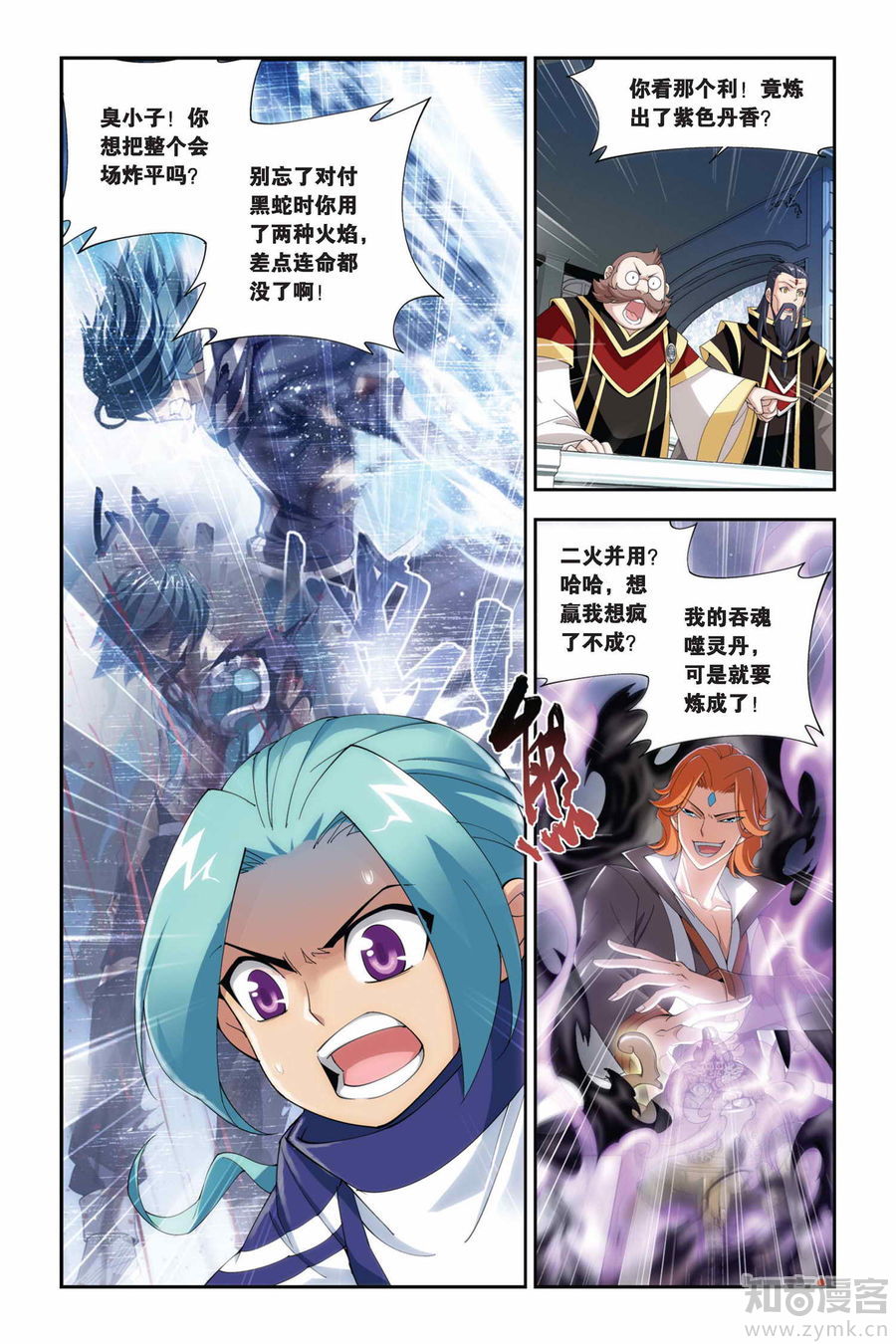 Comic Book Images