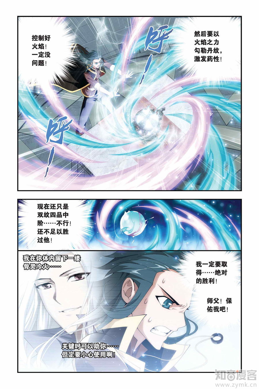 Comic Book Images