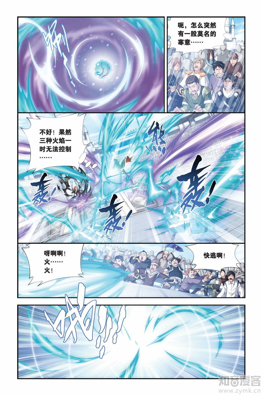 Comic Book Images