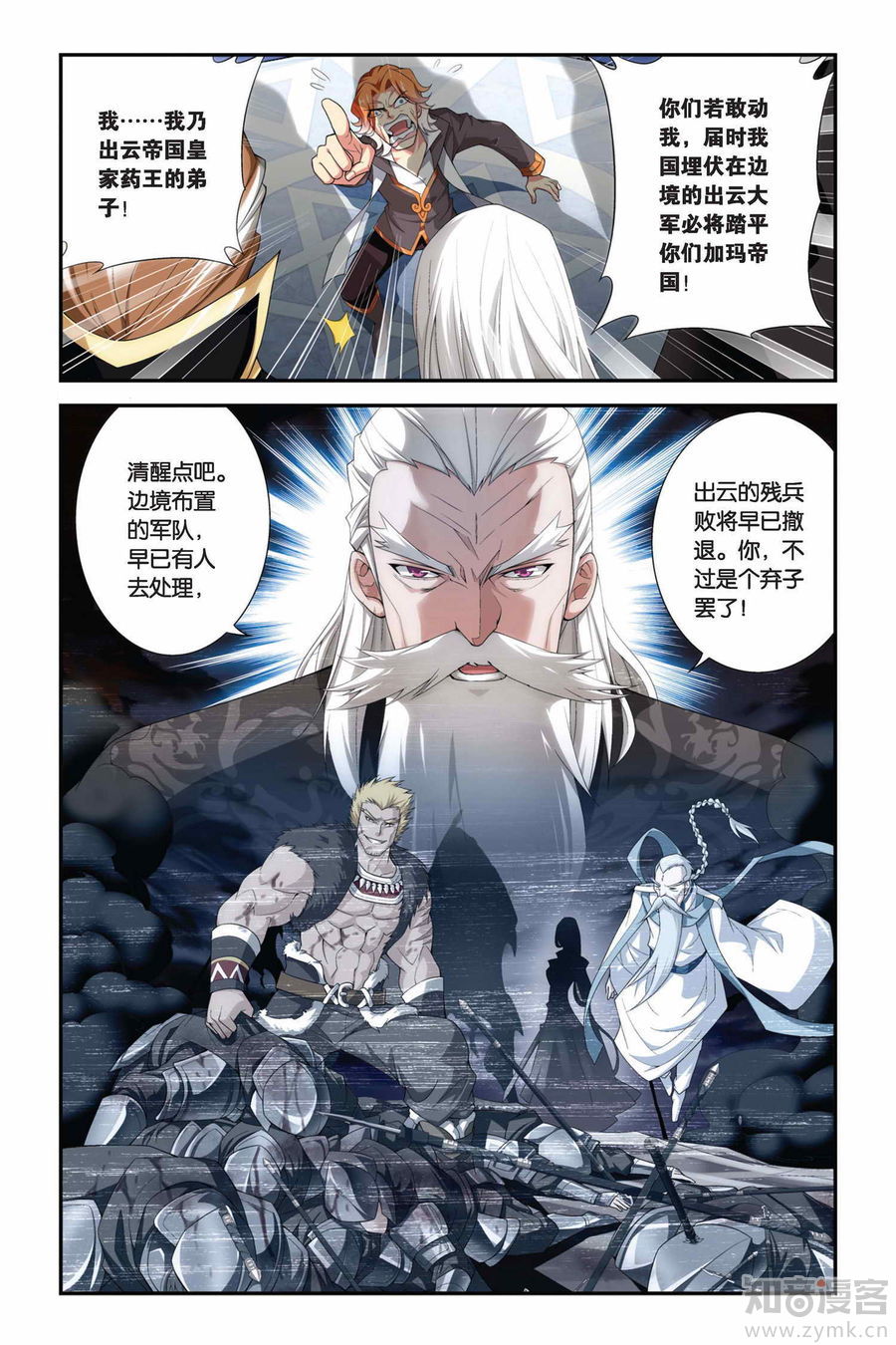Comic Book Images