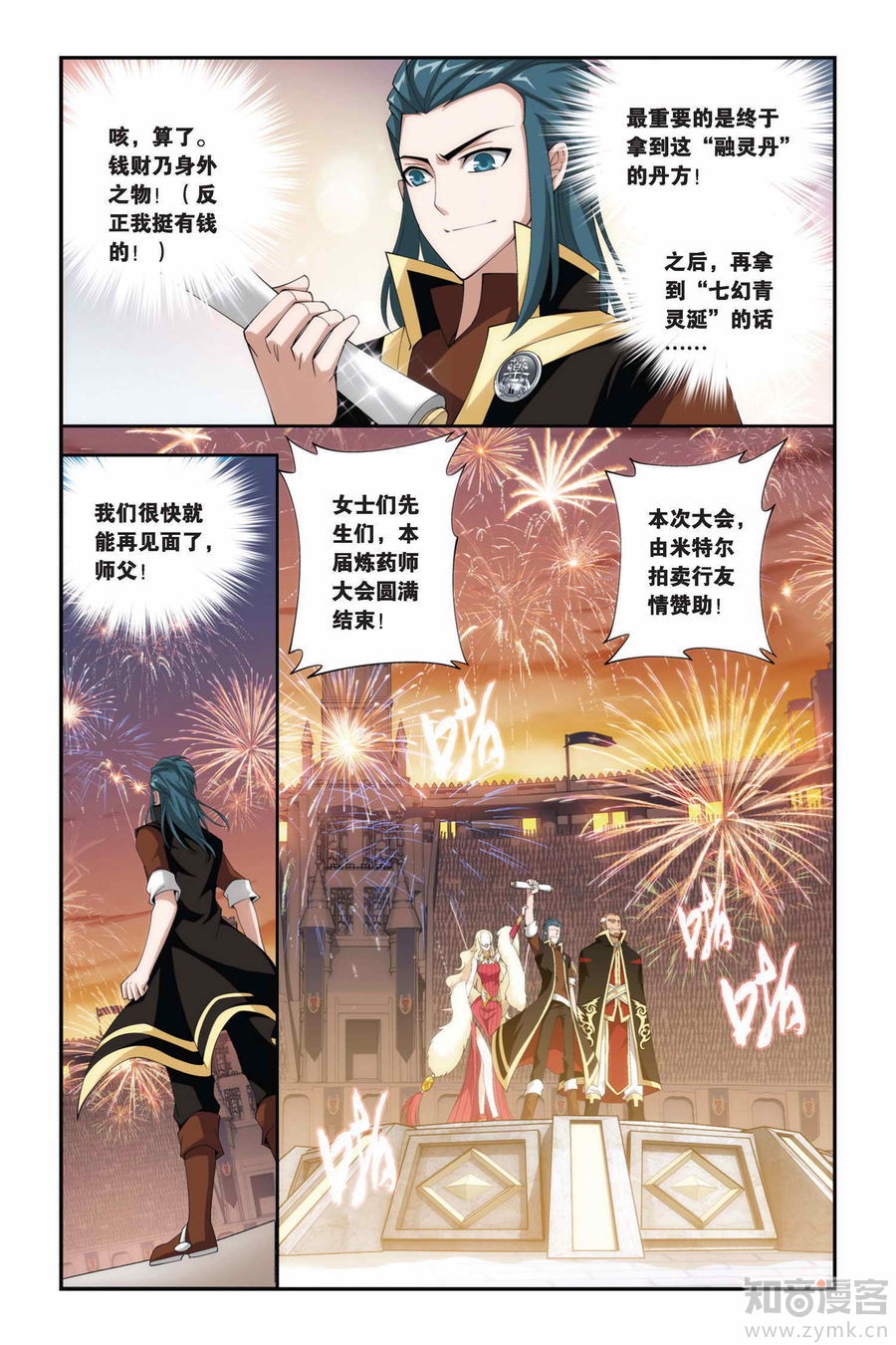 Comic Book Images