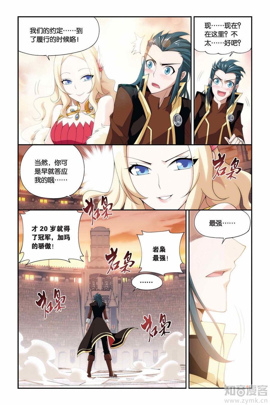 Comic Book Images