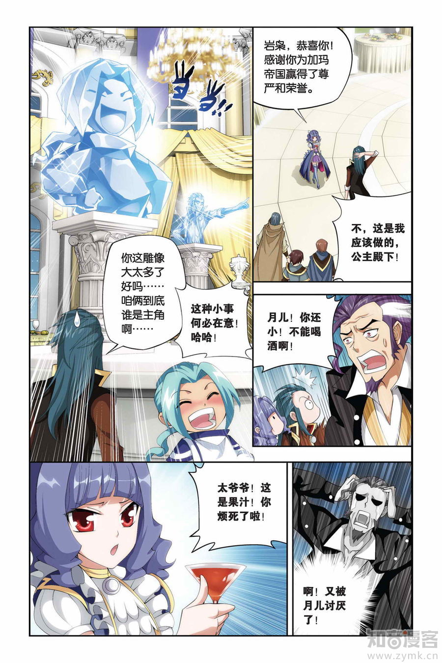 Comic Book Images