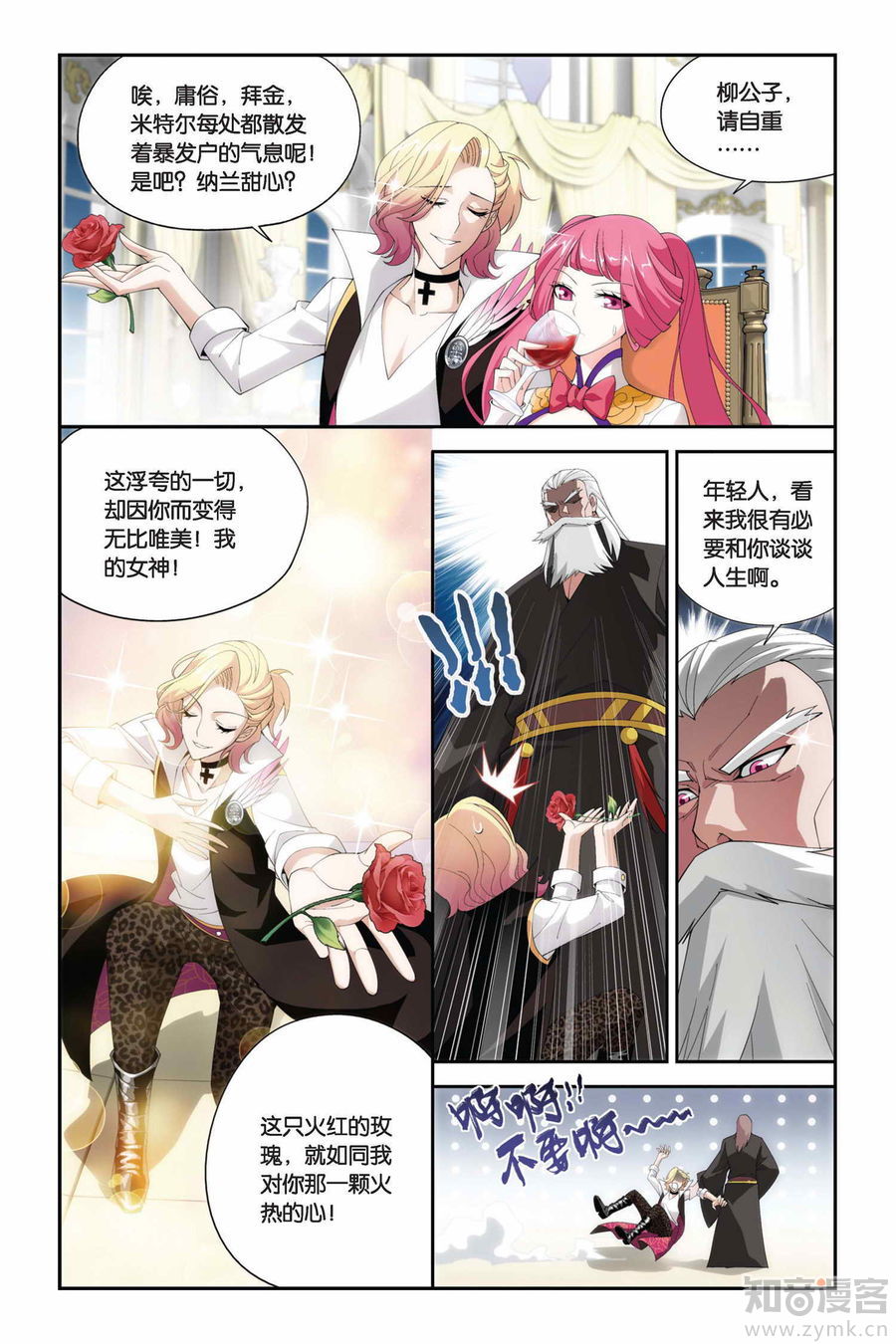 Comic Book Images