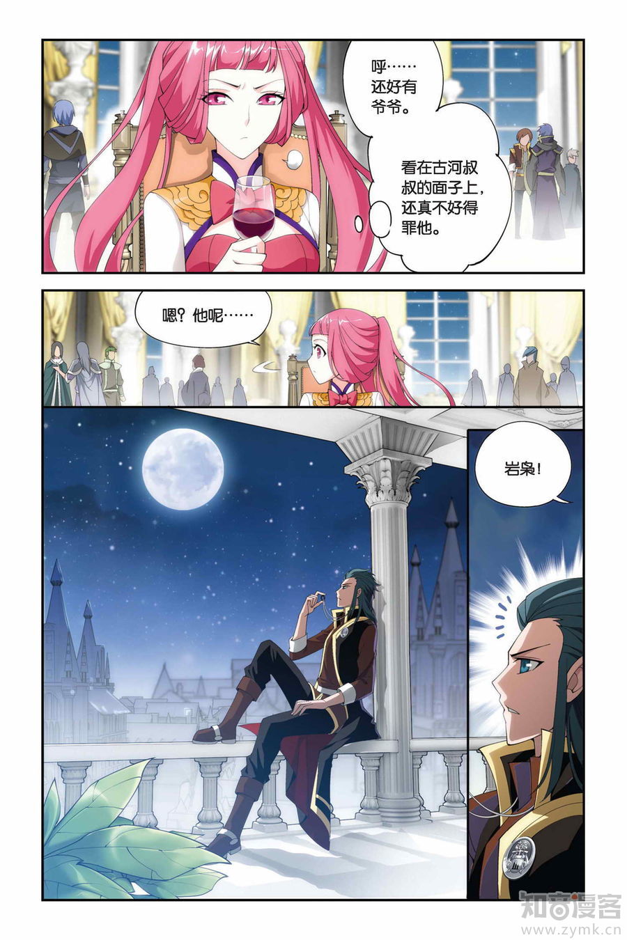 Comic Book Images