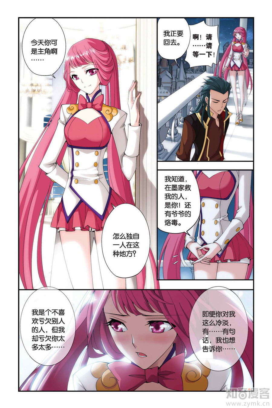 Comic Book Images