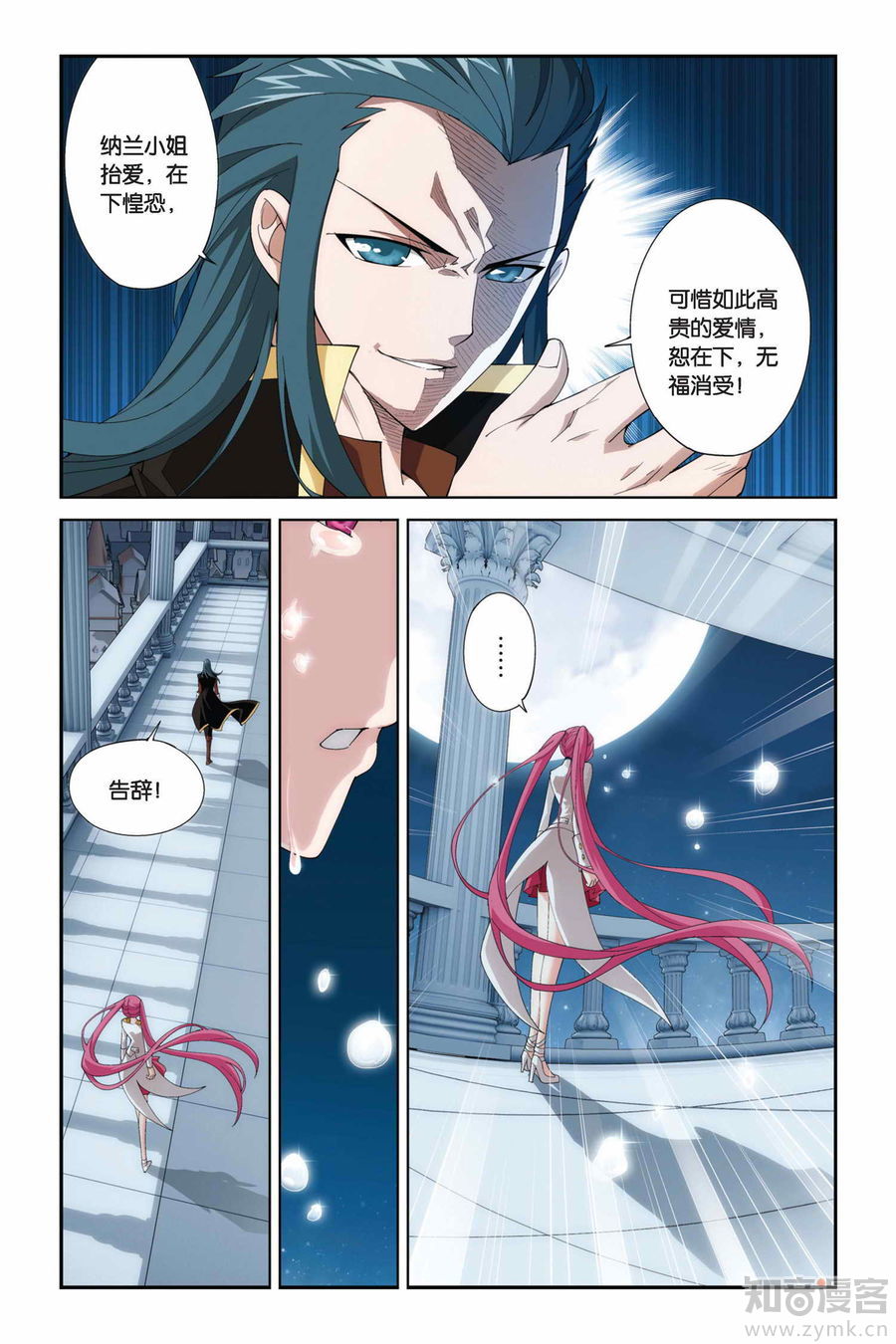 Comic Book Images