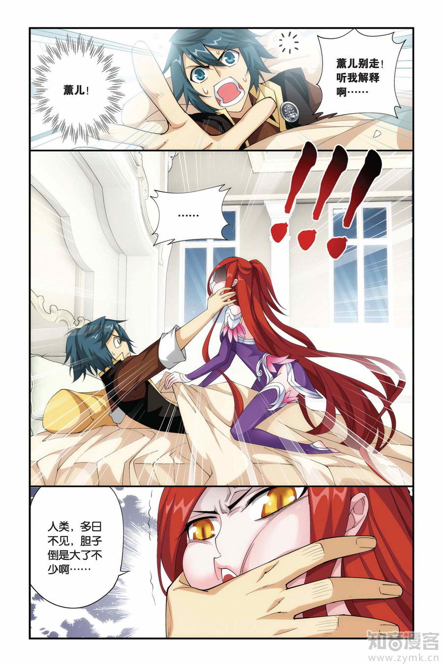 Comic Book Images