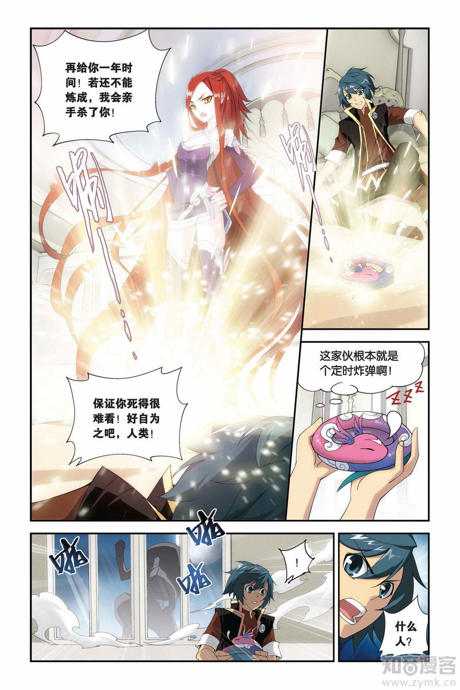 Comic Book Images