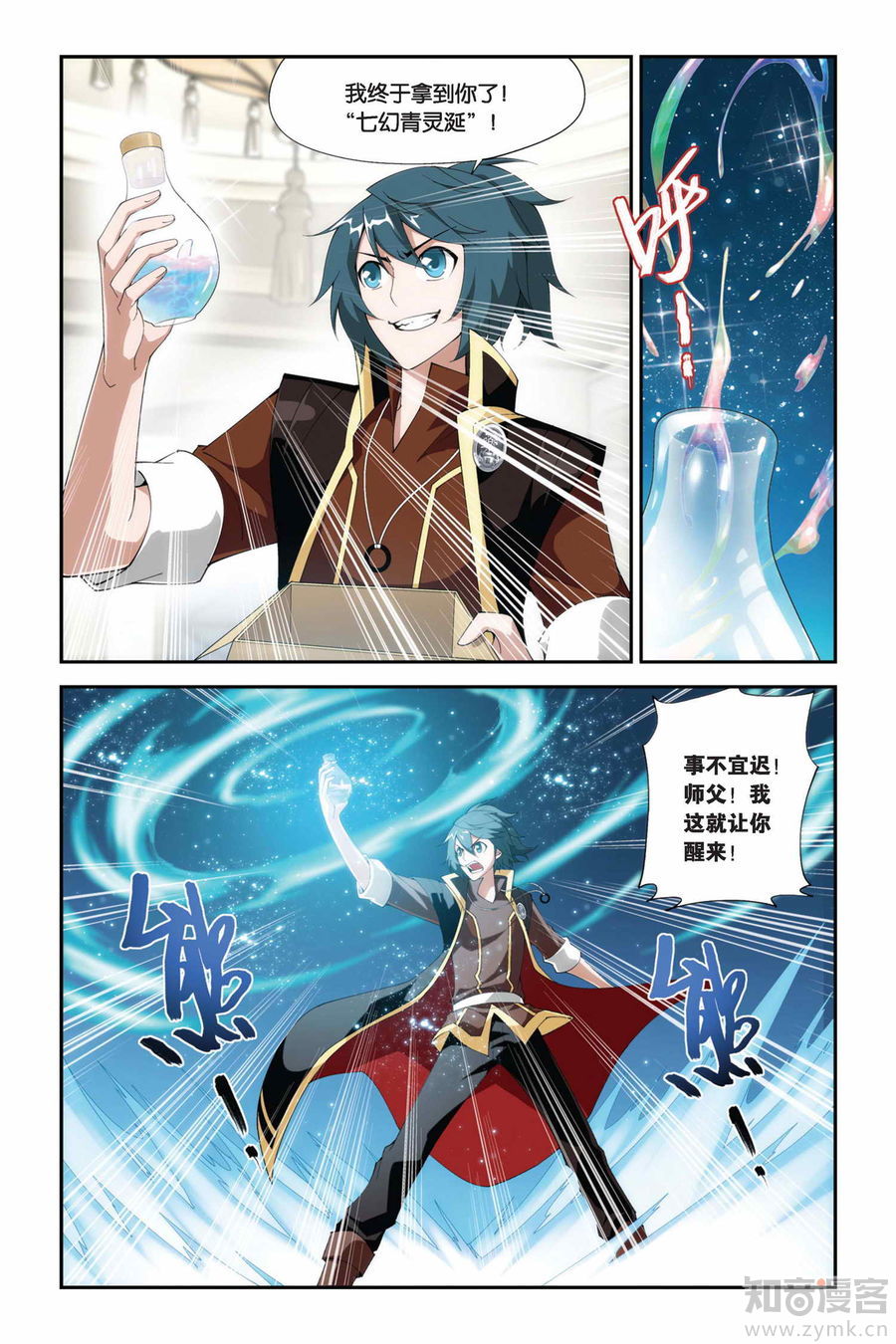 Comic Book Images