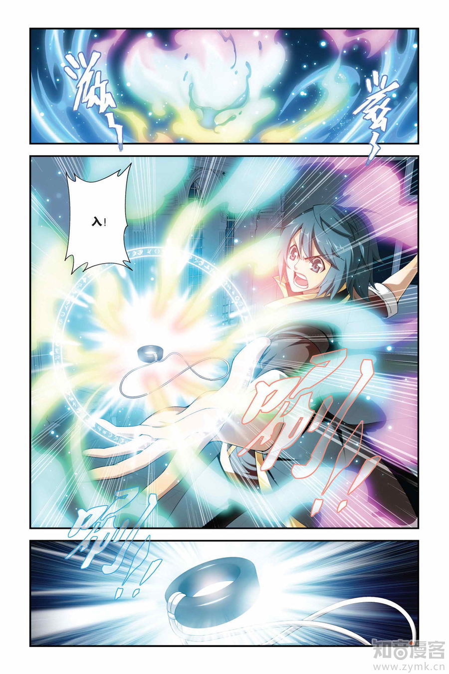 Comic Book Images