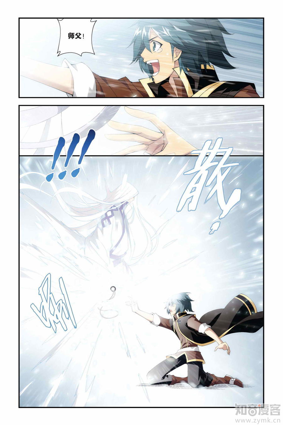 Comic Book Images