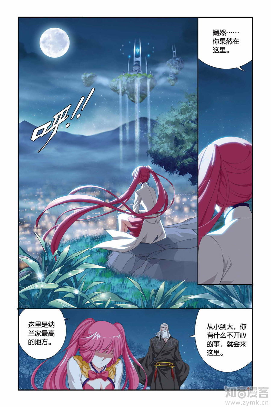 Comic Book Images