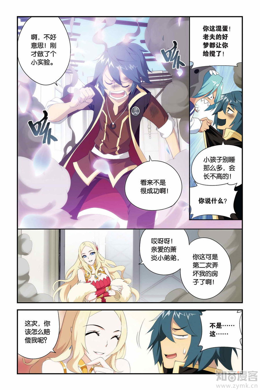 Comic Book Images