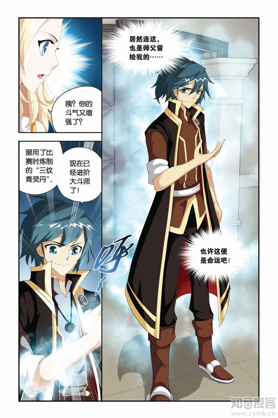 Comic Book Images