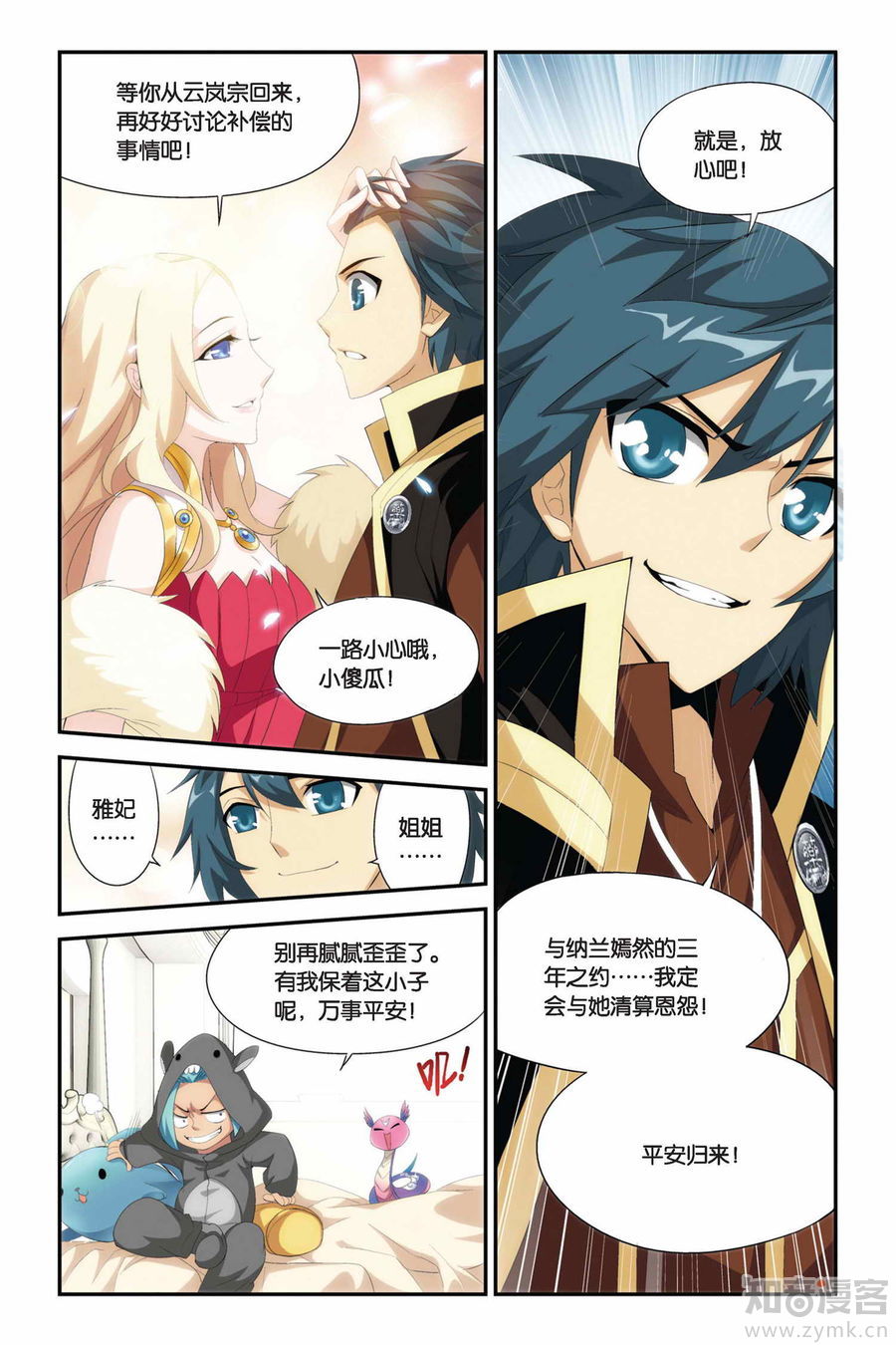 Comic Book Images